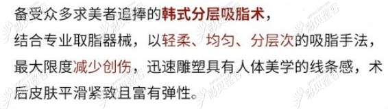 武汉艺星抽脂多少钱先不说,做吸脂手术好的医生厉害是真的