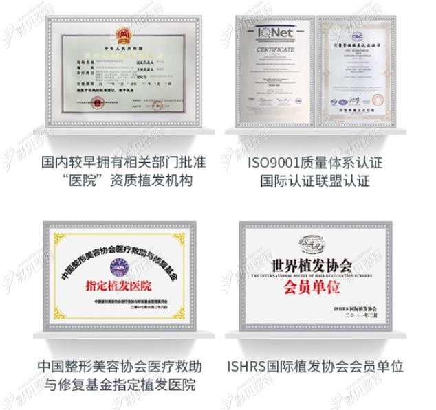 大麦微针是较早被批准的植发医院