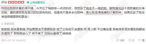 20211008604372.jpg 01.jpg