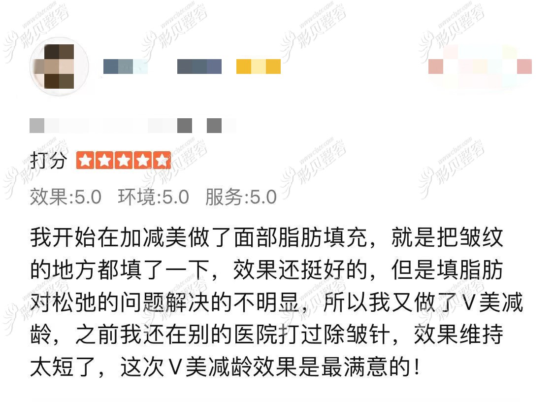 穆宝安医生面部修复技术怎么样