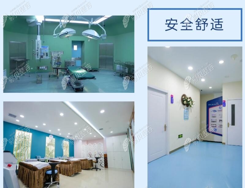 哈尔滨双燕整形医院手术室环境