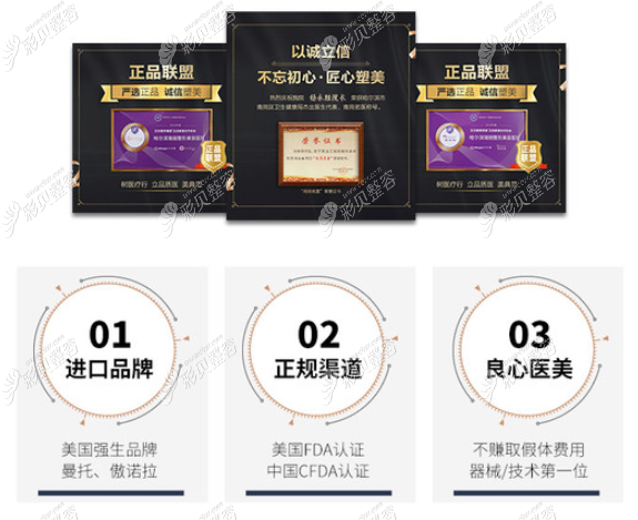 哈尔滨瑞丽医美做假体隆胸怎么样