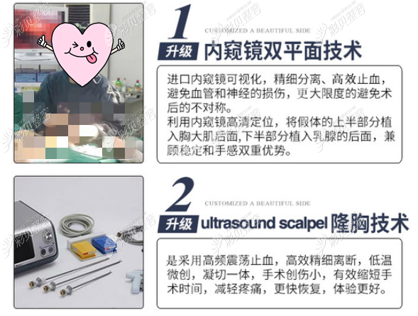 哈尔滨瑞丽隆胸技术好吗