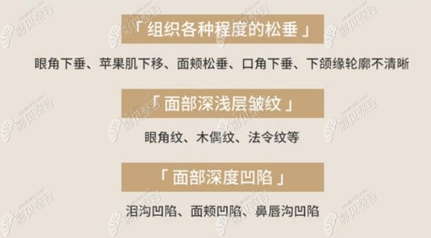 北京加减美做V美减龄面部提升口碑好技术也好 北京加减美做V美减龄面部提升口碑好技术也好