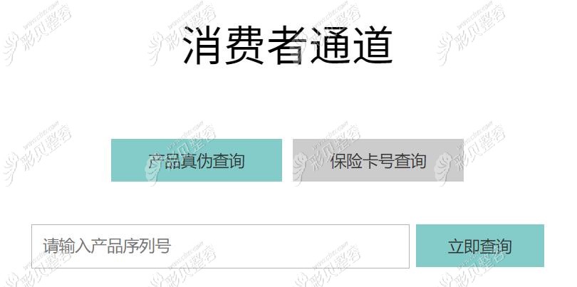 深圳美莱隆胸假体是不是，官网可查询