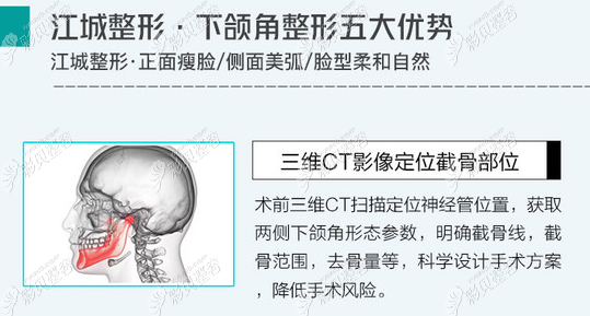 武汉江城整形医院价格表