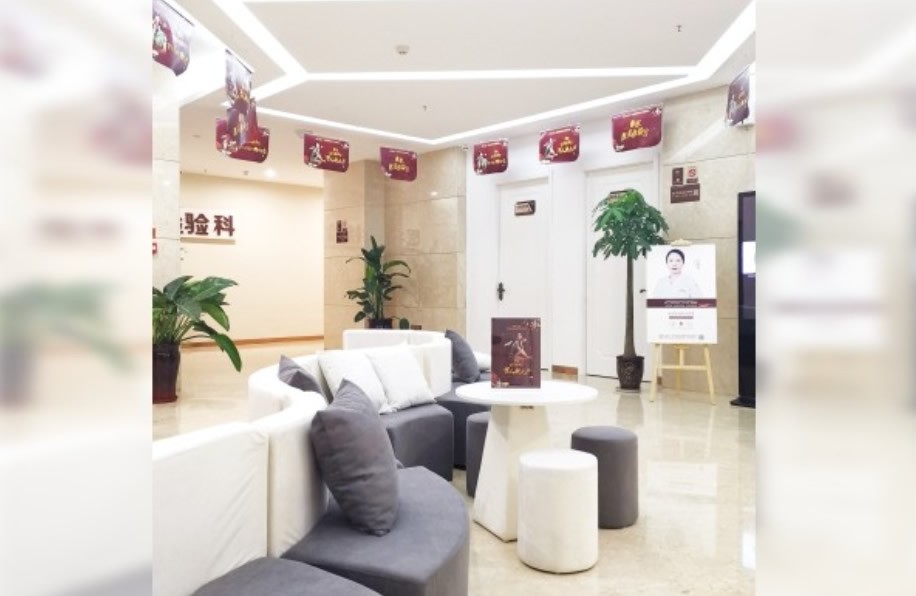 郑州壹加壹医疗美容医院休息区