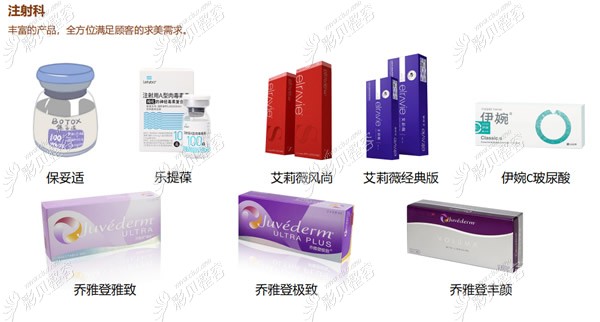 郑州壹加壹进口玻尿酸注射材料