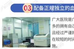 广州做正颌手术好的医院排名,不一定只有公办的有正颌技术