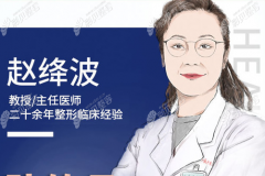 郑州正规整形医院排行榜中排名前三的医院做软骨鼻都不赖