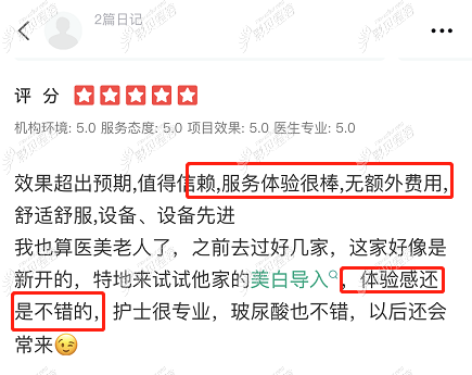 扬州韩美医疗美容正规吗