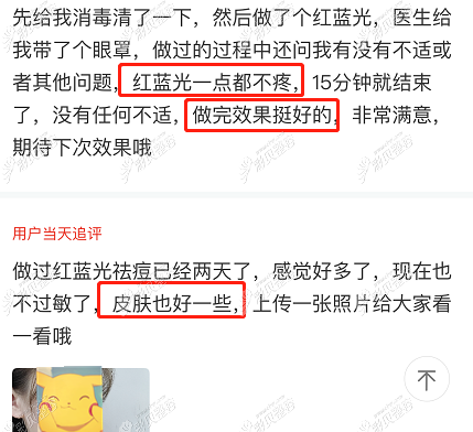 扬州韩美医疗美容口碑怎么样