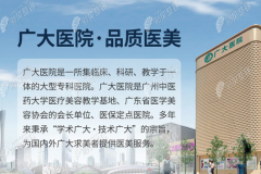 广州正颌手术不能医保报销,但这家医院矫正骨性龅牙价格低