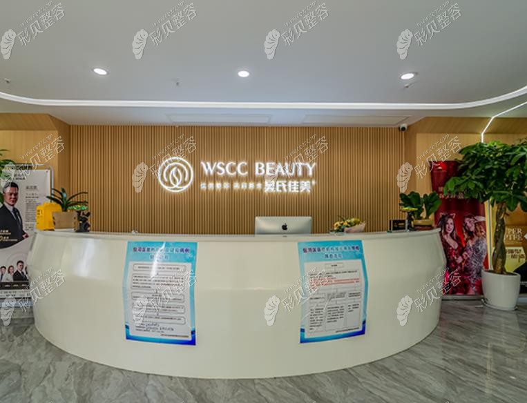 合肥吴氏佳美前台环境图