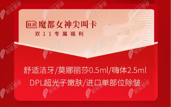 长沙贝美整形玻尿酸注射价格