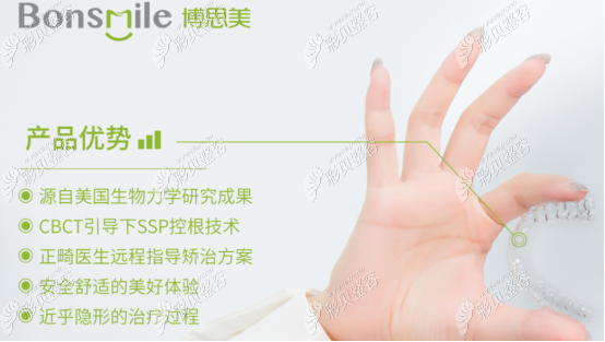 博思美排名第九