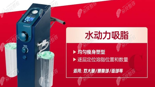 昆明韩辰吸脂技术怎么样