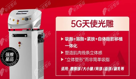 昆明韩辰吸脂靠不靠谱