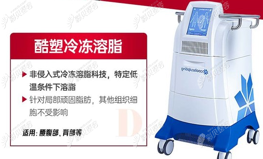 昆明韩辰整形医院抽脂怎么样