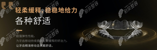 时代天使牙套排名在前面