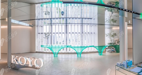 杭州KOYO好漾医疗美容环境