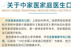 广州做正颌手术技术好的医院联合正畸治疗的费用还挺便宜