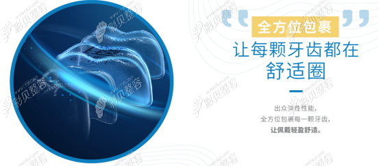 时代天使牙套的优势二