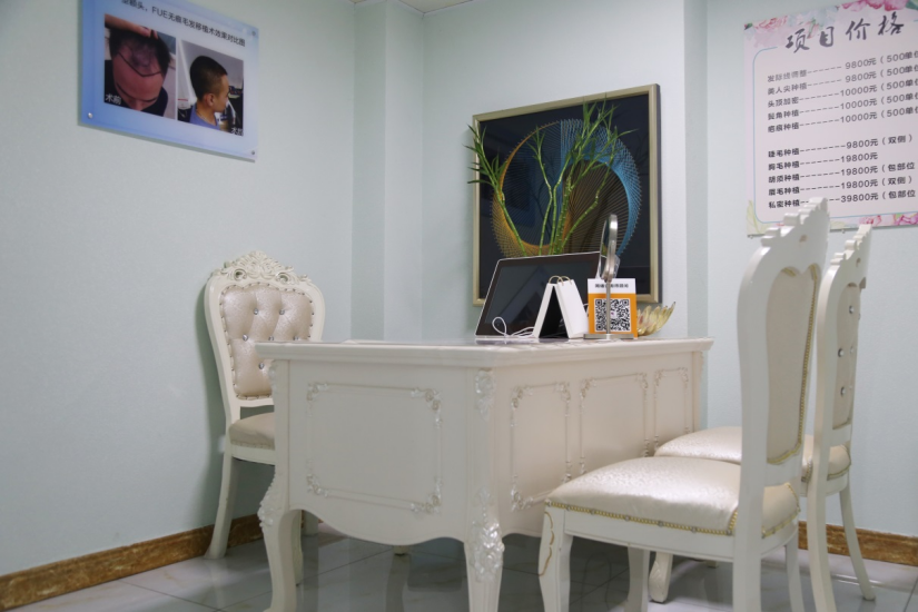 长春宽城韩尚医疗美容门诊部面诊室