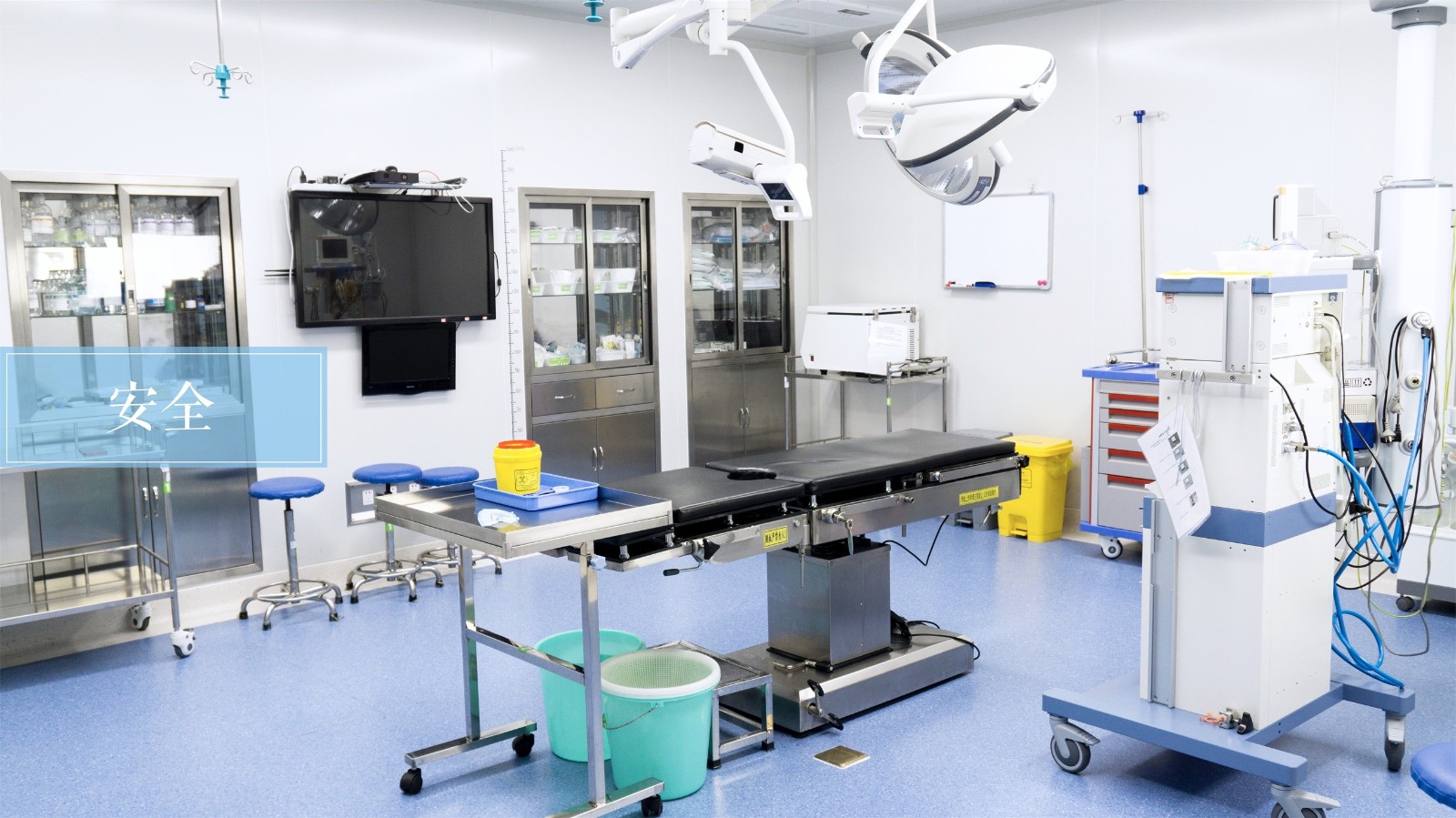 西安美人鱼医疗管理有限公司高新医疗美容门诊部手术室环境
