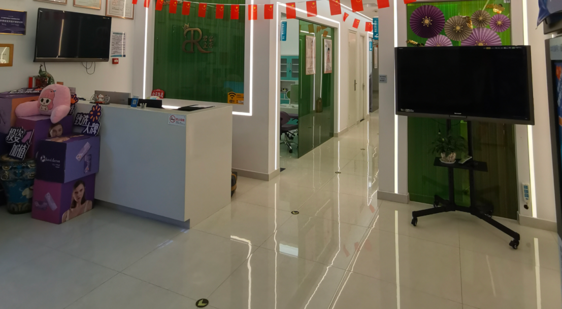 北京君容宜芳医疗美容诊所医院大厅