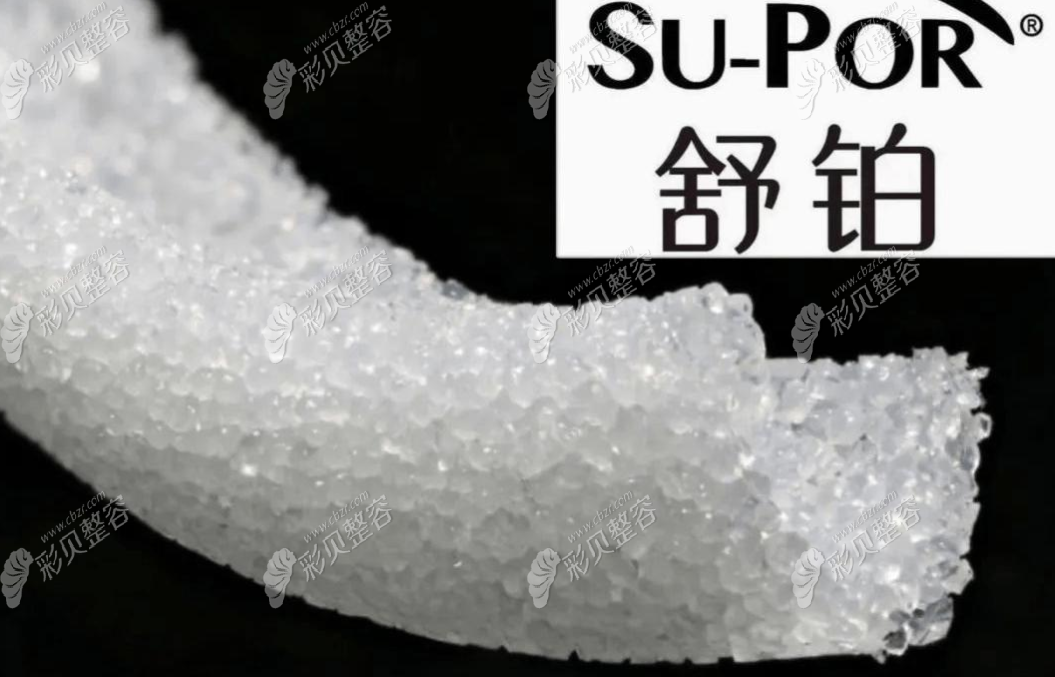 舒铂假体材料