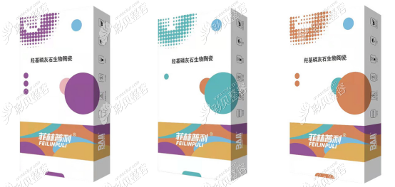 菲林普利果冻针有丽肌，丽盈，丽瓷三种