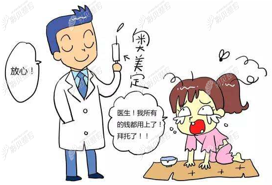 奥美定取出后会不会凹凸不平留疤痕