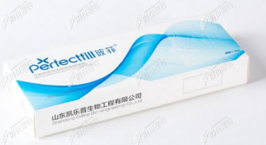 玻菲玻尿酸