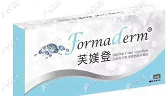 肤美登玻尿酸