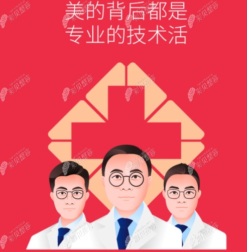 玻尿酸注射要找技术好阅历深的医生