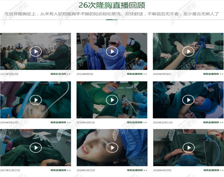 棉花糖丰胸几十场直播视频