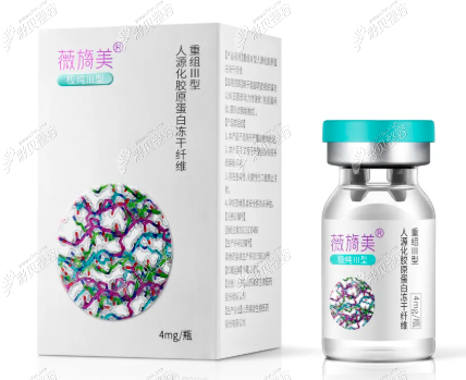 薇旖美三型玻尿酸