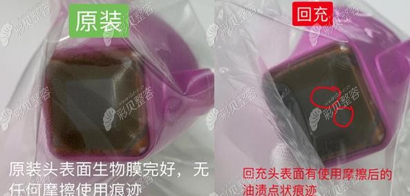 第5代热玛吉原装探头和回充探头使用后差别 第5代热玛吉原装探头和回充探头使用后差别