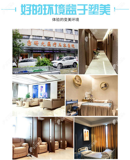 梅州曙光整形医院环境