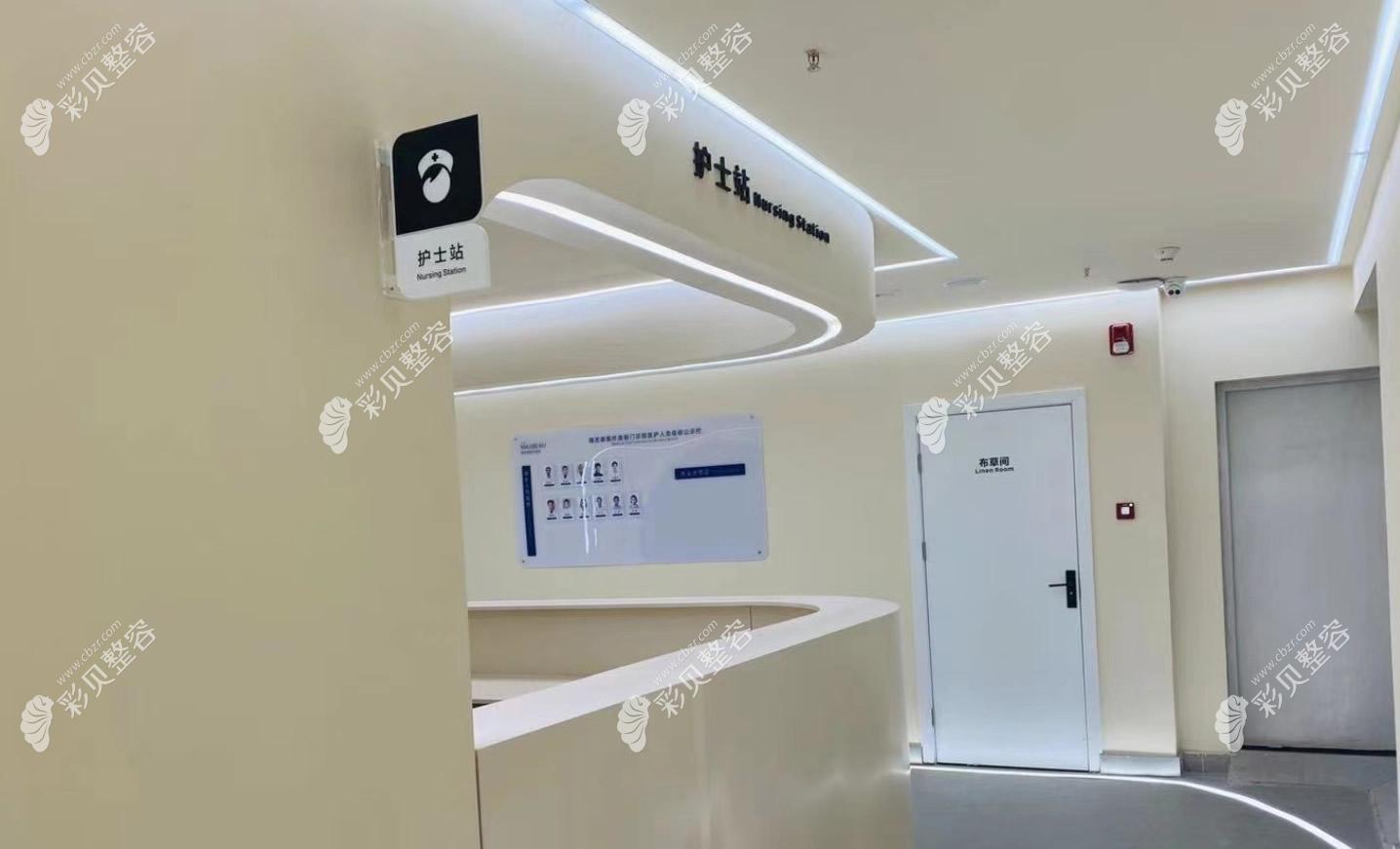 重庆精艺美医疗美容门诊部护士站