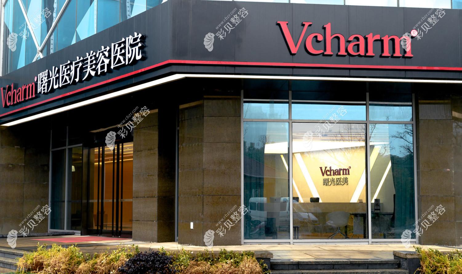 嘉兴曙光医疗美容门诊部外景图