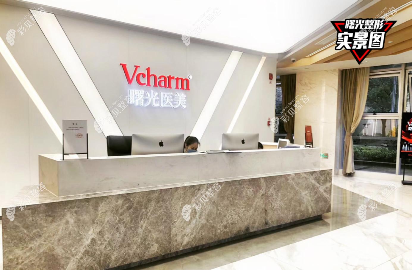 嘉兴曙光医疗美容门诊部医院前台