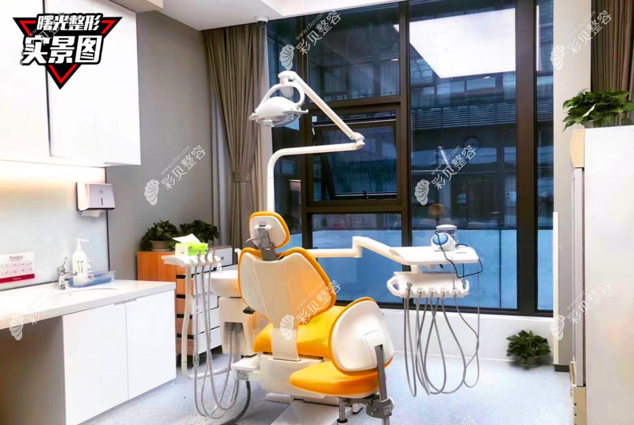 嘉兴曙光医疗美容门诊部口腔治疗室