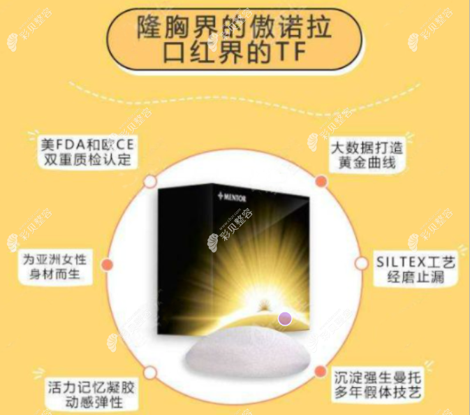 傲诺拉璀璨330cc做完后要按摩吗 傲诺拉璀璨330cc做完后要按摩吗