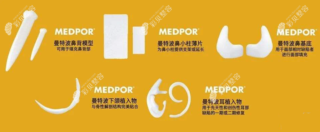 曼特波常见用途