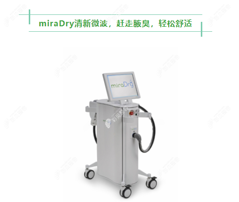 除腋臭有没有不痛的方法，除了用止汗剂这个方法外