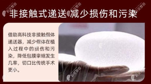 绵阳茗汇做假体隆胸的优势