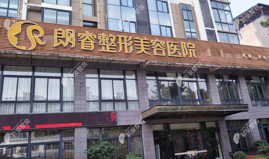 绵阳做面部拉皮手术哪家医院好，求个能做切眉拉皮的医院