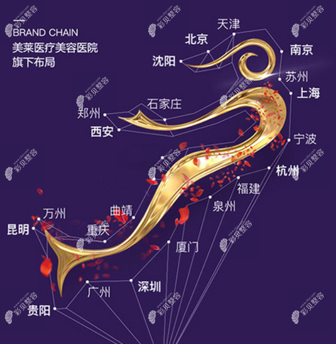 武汉美莱整形医院是正规连锁整容机构